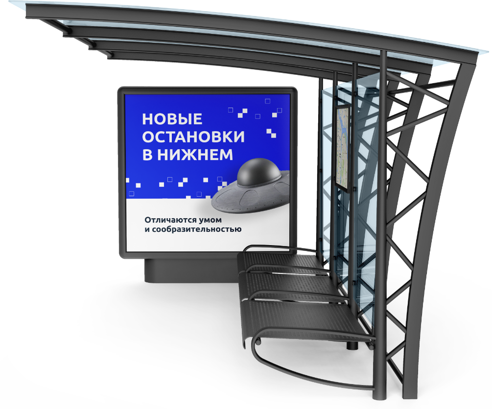 Зона телеком для сотрудников. Умная остановка проект. Системы умной остановки. Презентация умная остановка. Умная остановка Каменск-Уральский.